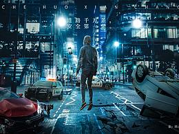 “道路千万条，安全第一条”海报设计