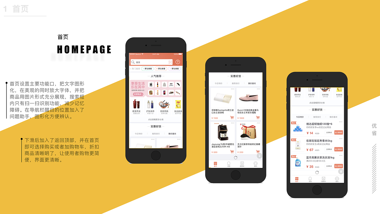 简历作品集（图ZMTUwNTIzNDQ0） - 其他UI - 站酷设计师骨蛋蛋原创素材 - 站酷ZCOOL
