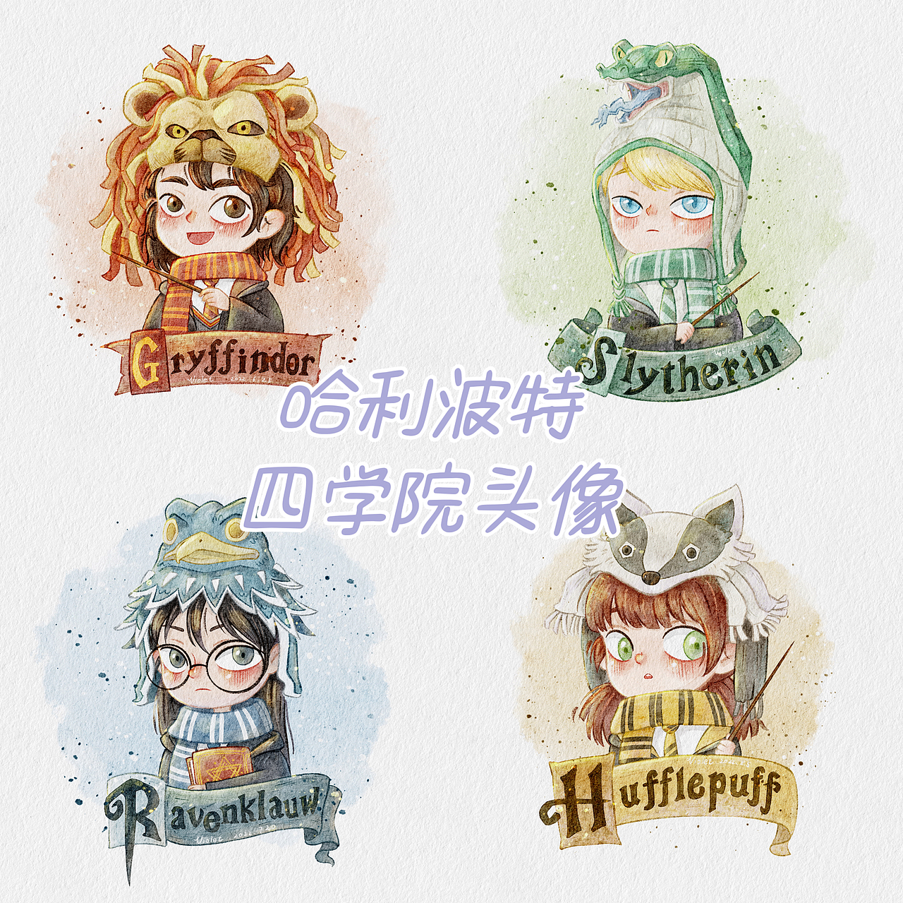 哈利波特魔法觉醒系列头像