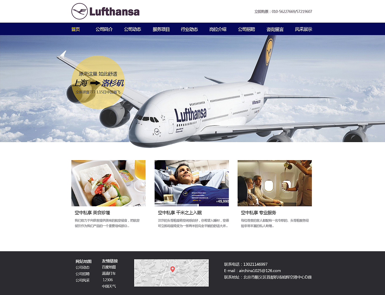 网站首页（图ZODIwODQwMTY=） - 个人网站 - 站酷设计师黄紫琳原创素材 - 站酷ZCOOL