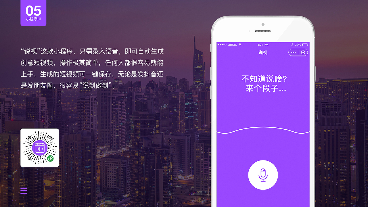 2017-2018年作品集（图ZMTMwOTI2NDMy） - APP界面 - 站酷设计师Ryan_JP原创素材 - 站酷ZCOOL