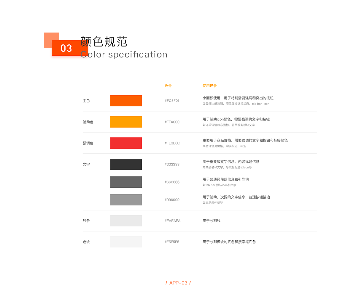 淘好货APP项目展示（图ZMTUyNTYyMjYw） - APP界面 - 站酷设计师拾柒1007原创素材 - 站酷ZCOOL