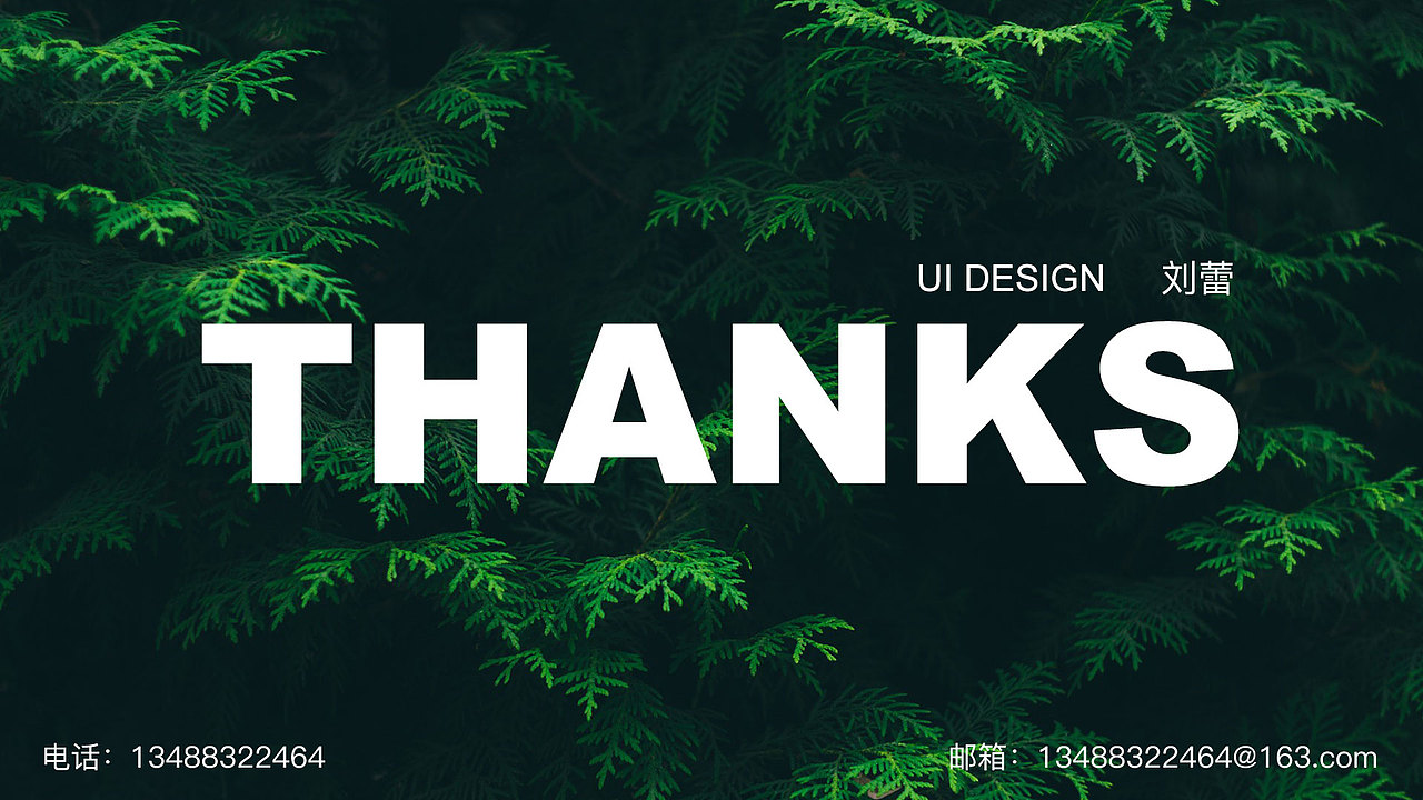 作品集（图ZMTU0NDk0MDYw） - APP界面 - 站酷设计师蕾小予原创素材 - 站酷ZCOOL