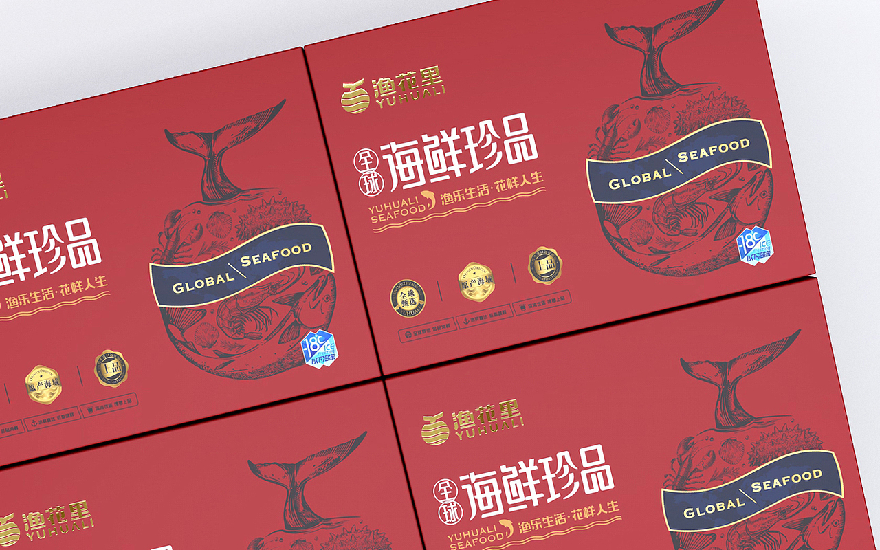 渔乐生活、花样人生，渔花里海鲜礼盒包装设计（图ZMjEyNjE5MDY4） - 包装 - 站酷设计师富悦创意原创素材 - 站酷ZCOOL