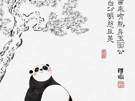 古风儿童插画练习