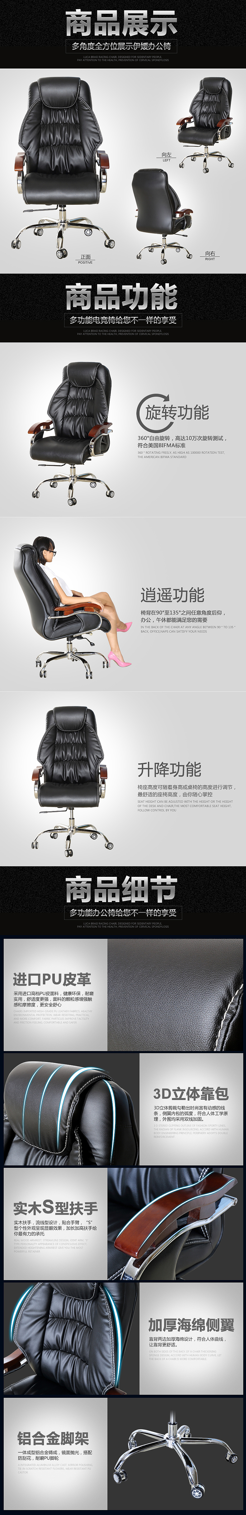 办公椅详情（图ZMzMyNTMyNTY=） - 电商 - 站酷设计师齐物文化原创素材 - 站酷ZCOOL