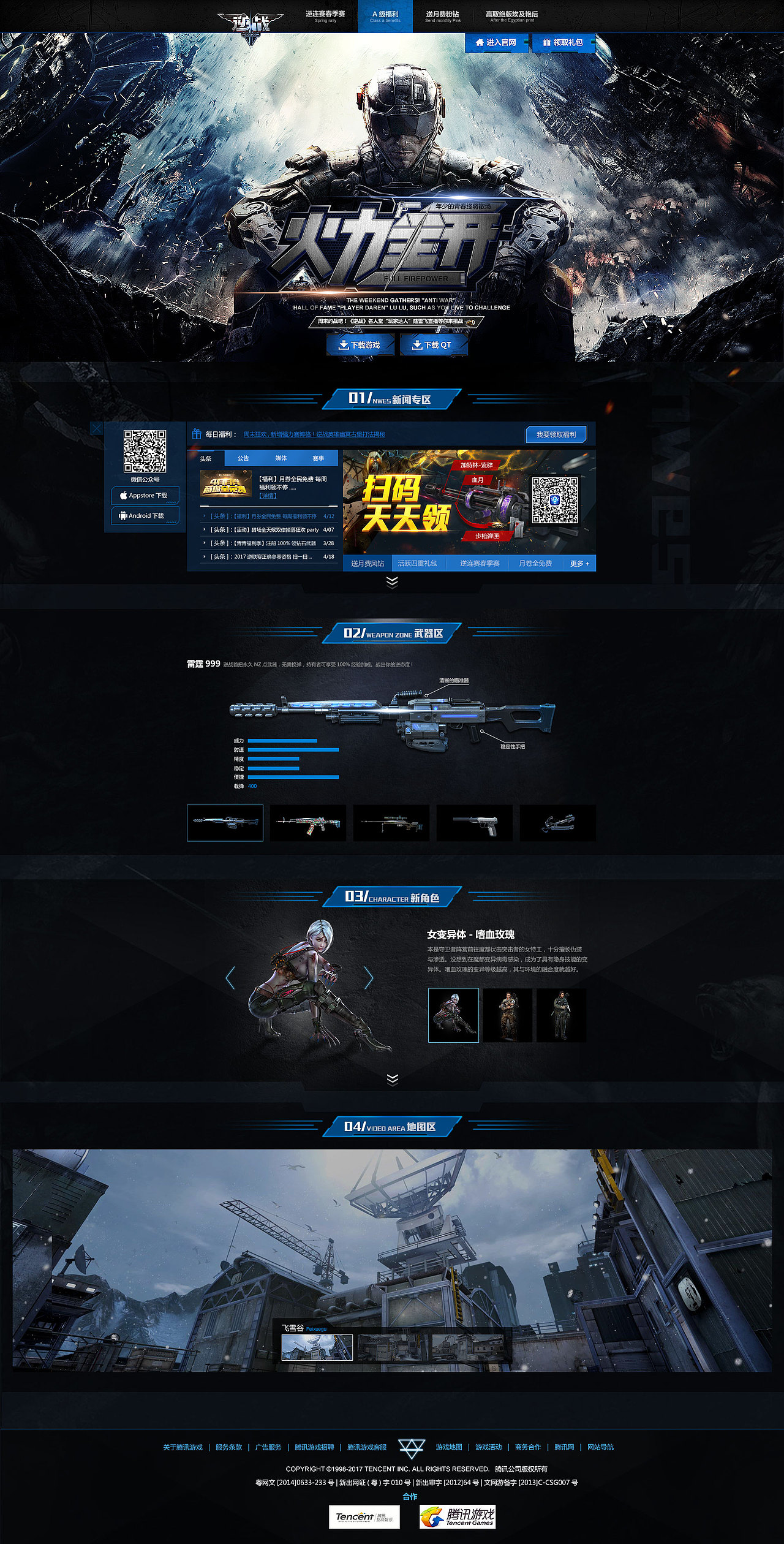 专题页面（图ZOTk5MDQ5MzI=） - 运营设计 - 站酷设计师姚娇娇原创素材 - 站酷ZCOOL