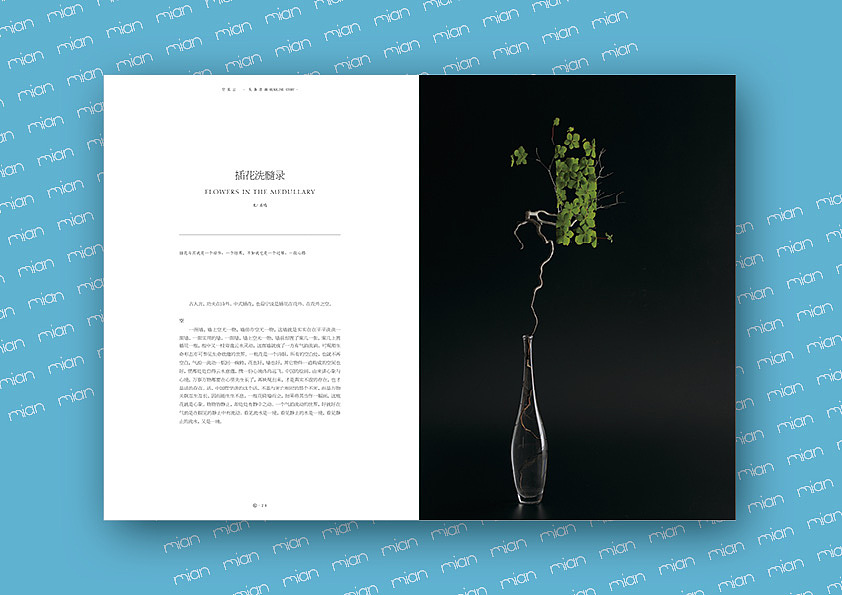 《空實(shí)》（圖ZMTAxODkzODky） - 書(shū)籍/畫(huà)冊(cè) - 站酷設(shè)計(jì)師冬眠丫原創(chuàng)素材 - 站酷ZCOOL