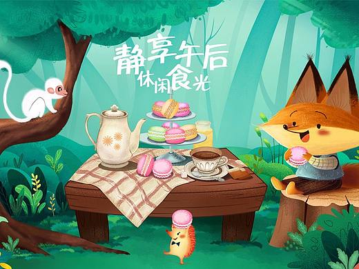 艾菲勒马卡龙淘宝首页，手绘风格，电商手绘