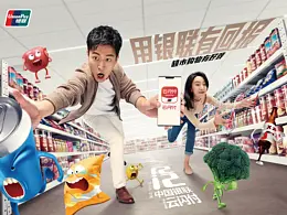 中国素材网