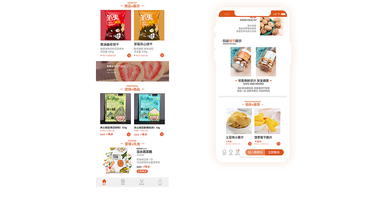 第一阶段历史记录（图ZMjI3NjgyMTMy） - 其他UI - 站酷设计师一枚贺贺原创素材 - 站酷ZCOOL