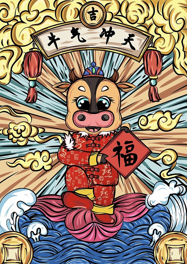 金牛送福 牛气冲天|插画|创作习作|秦千越_原创作品-站酷zcool