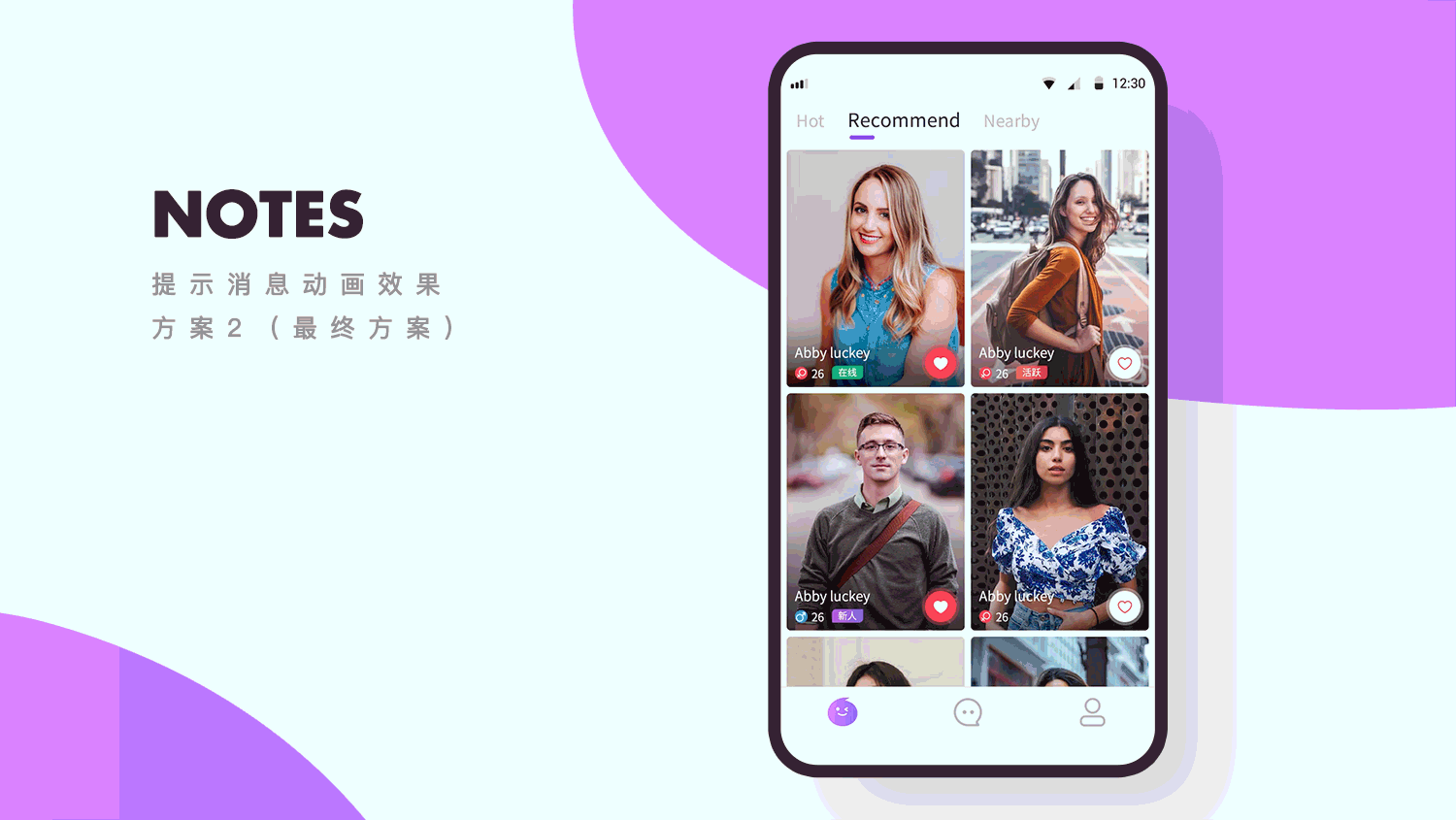 2020作品合集(图ZMjM3MDUyMzg0) - APP界面 - 站酷设计师Sunshine来啦原创素材 - 站酷ZCOOL