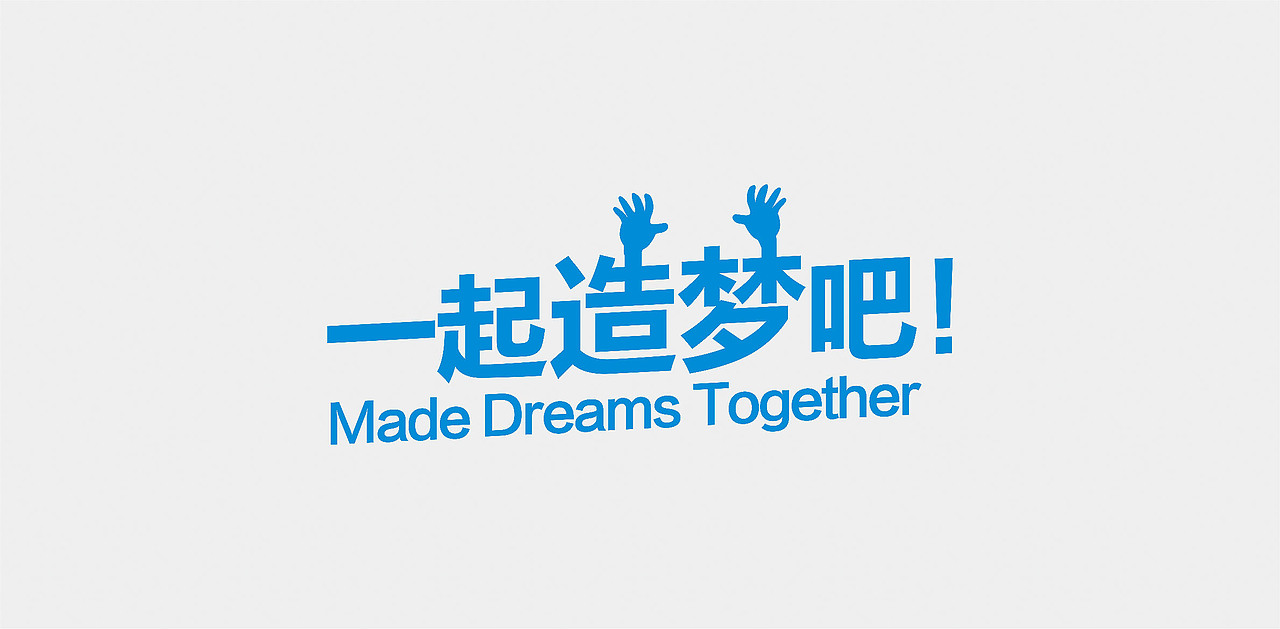 2015-2016/ 字体设计（图ZNDU1MjM3NDg=） - 字体/字形 - 站酷设计师张文豪原创素材 - 站酷ZCOOL