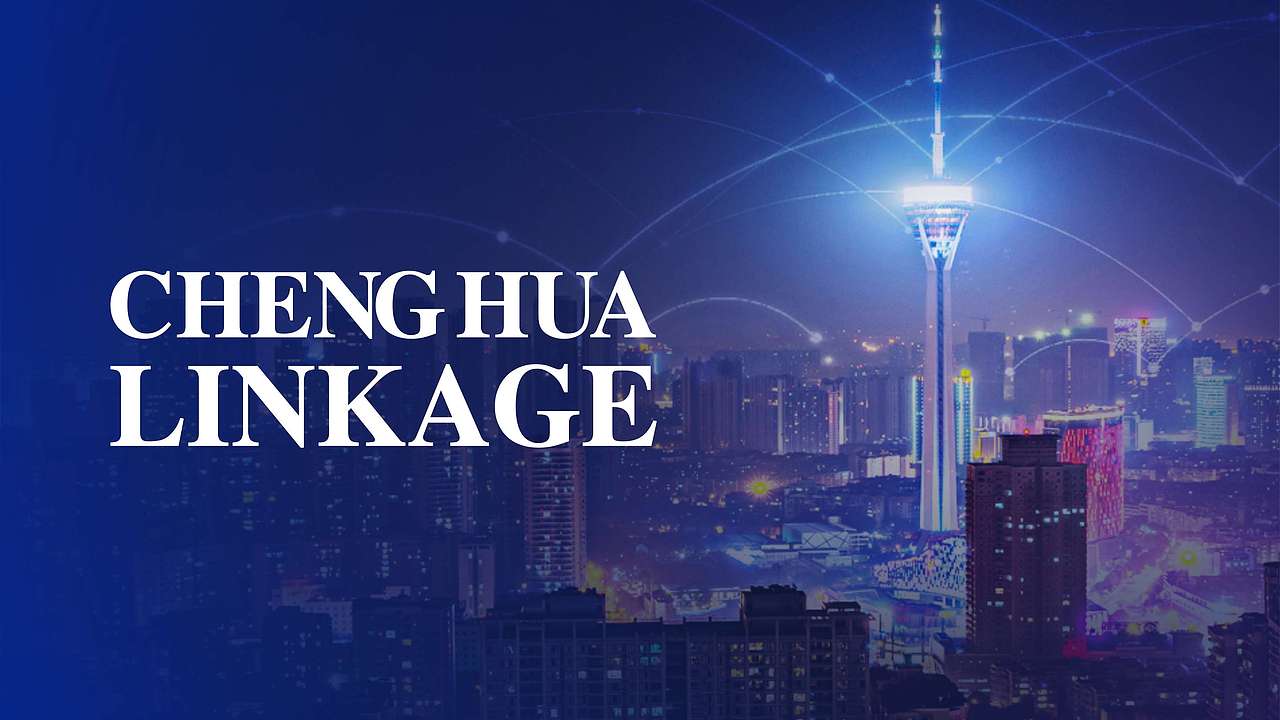 成华 · 联动（图ZMTAxNzU0MjE2） - Logo - 站酷设计师EASYOU原创素材 - 站酷ZCOOL