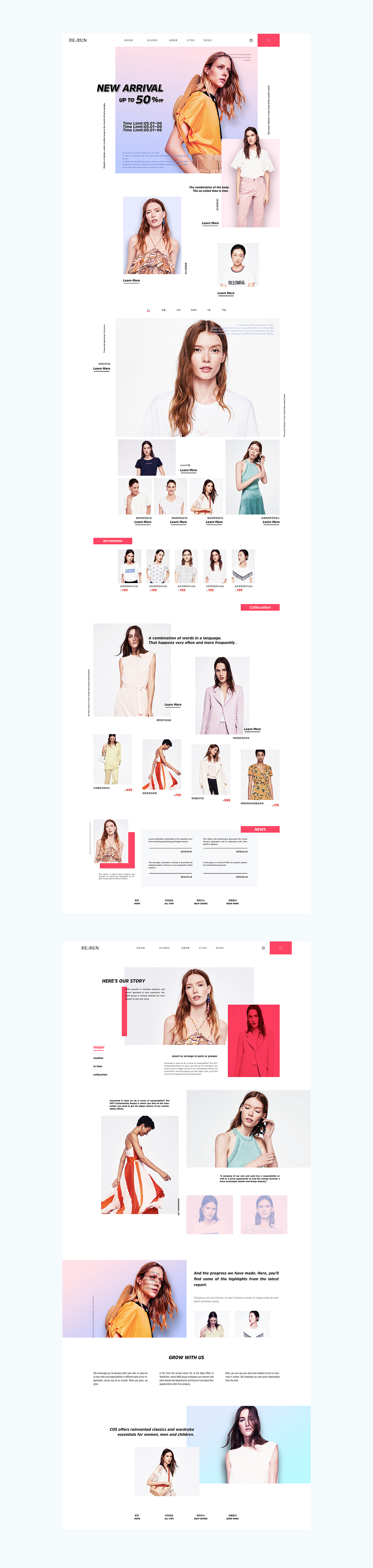 Bearun女装网页设计