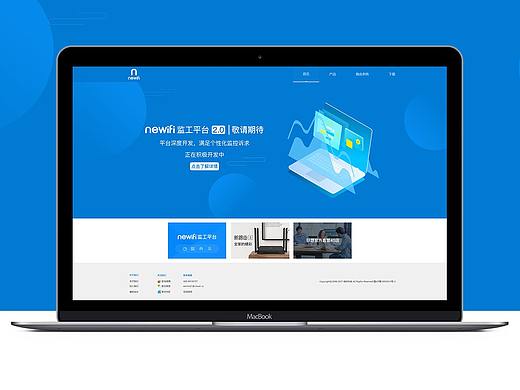 一款路由器官网