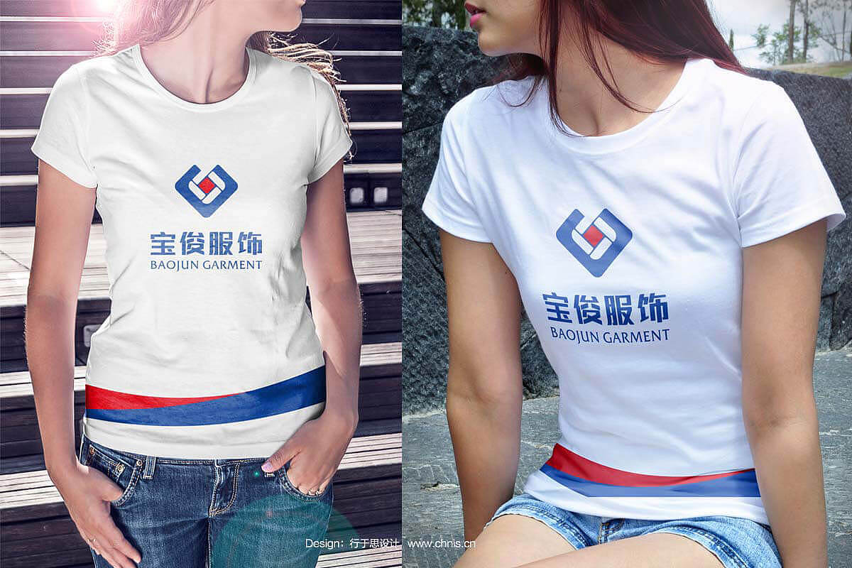 宝俊服饰-企业形象设计