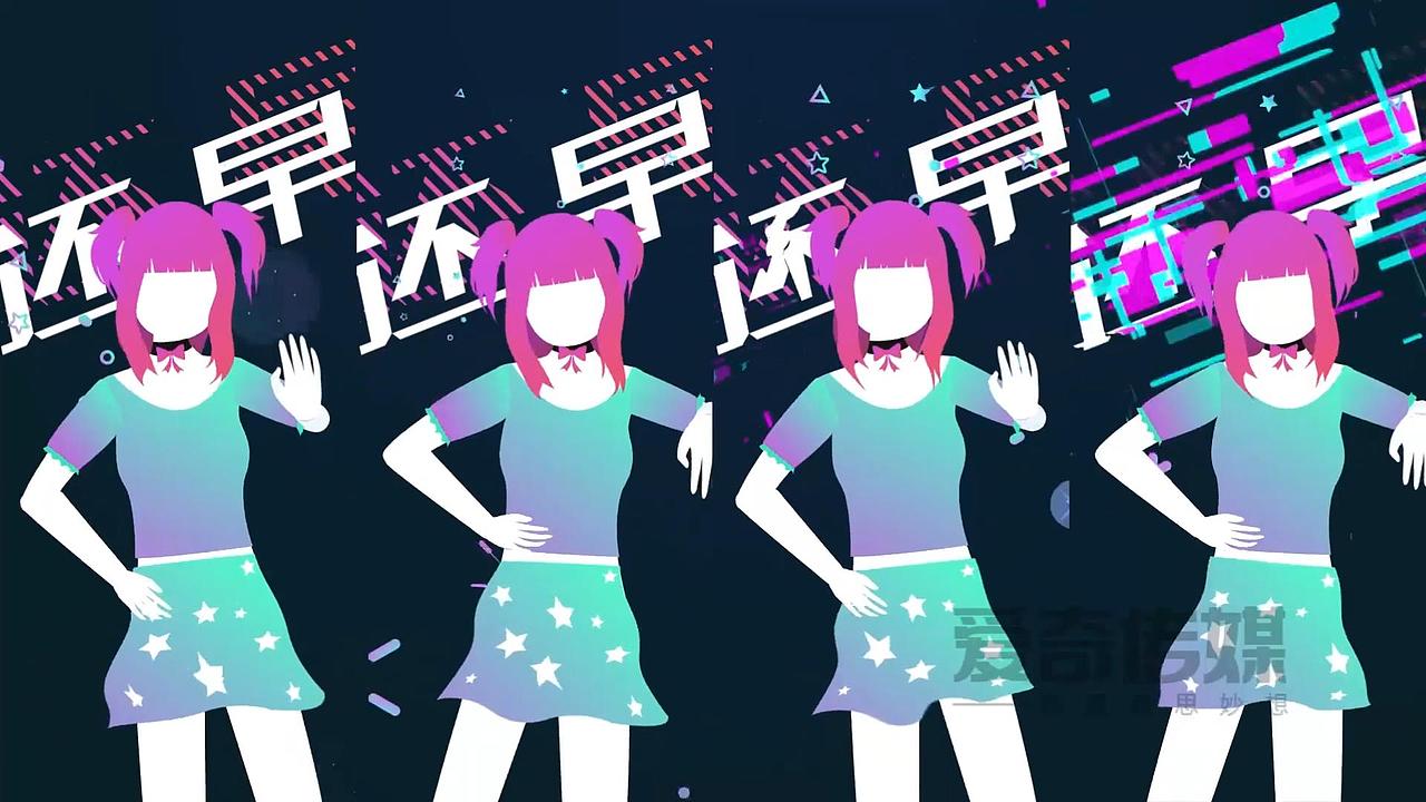 舞比快乐活动预热【湖南公共频道】【电视广告】（图ZMTYwODQ3Njk2） - Motion Graphic - 站酷设计师Rewmia原创素材 - 站酷ZCOOL