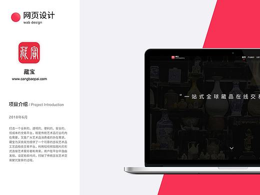 企业官网