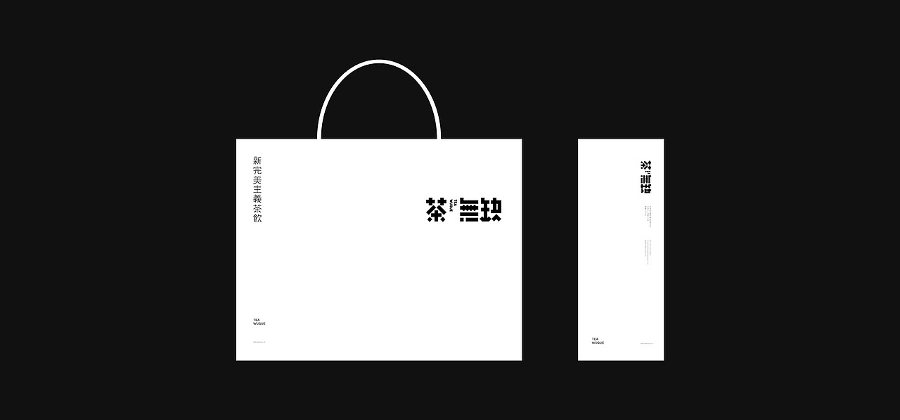 VI（图ZMTgzMzM0MDIw） - 其他平面 - 站酷设计师zhoumodaxian原创素材 - 站酷ZCOOL