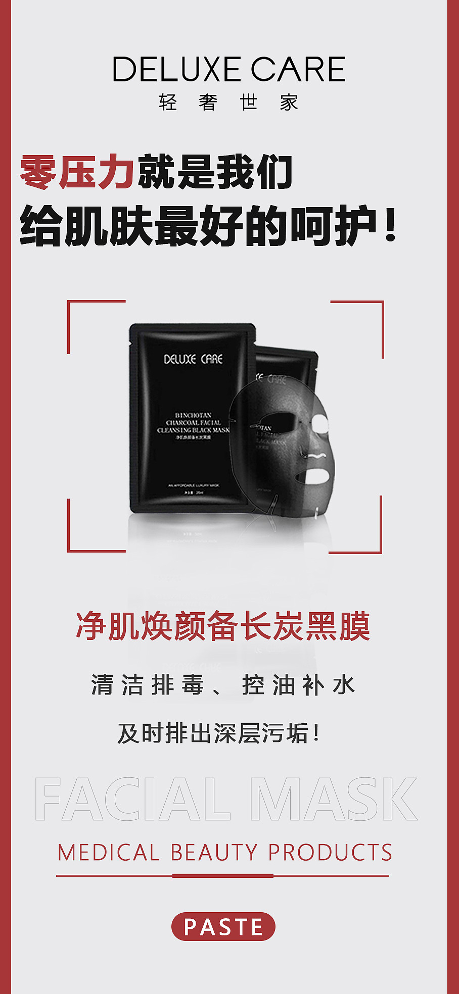 产品宣传海报（图ZMjAyNjYxMTQw） - 海报 - 站酷设计师橙橙橙橙橙轩原创素材 - 站酷ZCOOL