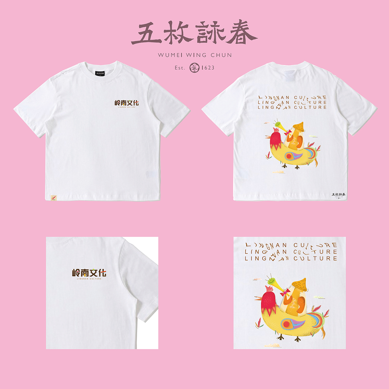 ⛩岭南文化1（图ZMjUyNTU2MDQ0） - 图案 - 站酷设计师AppleFace苹果脸原创素材 - 站酷ZCOOL