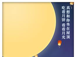 別匆忙，記得抬頭看看月亮，和星光！