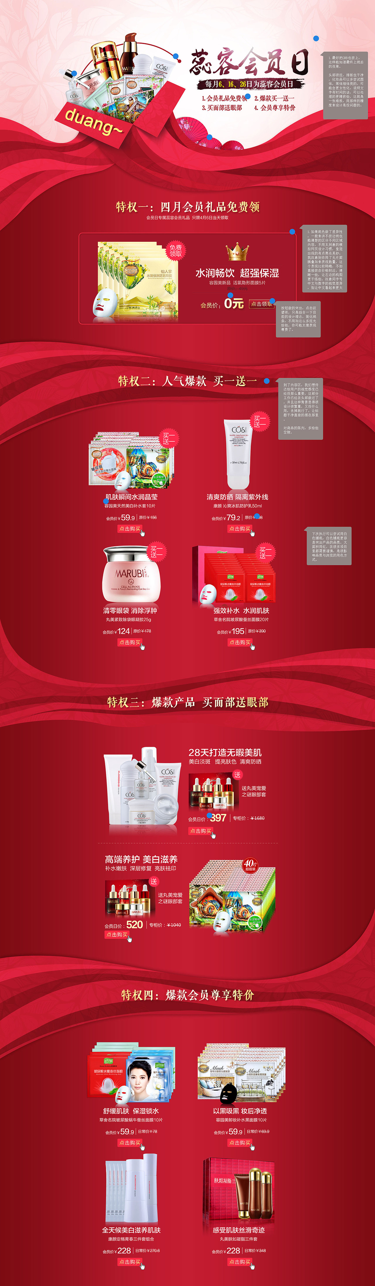 点评合辑（图ZMzEyNDMxMDg=） - 其他网页 - 站酷设计师冯铁原创素材 - 站酷ZCOOL