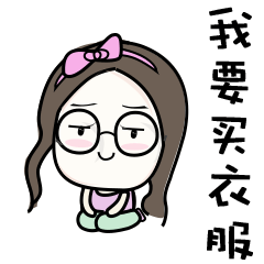 表情包-仙女小姐姐1（图ZMTE5NDQ4ODA4） - 网络表情 - 站酷设计师于小鱼原创素材 - 站酷ZCOOL