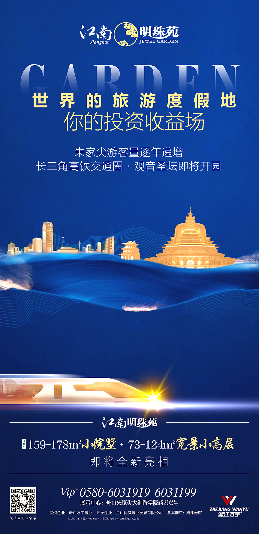 地产（图ZMTg2NzU5NjEy） - 宣传物料 - 站酷设计师肖阳x原创素材 - 站酷ZCOOL