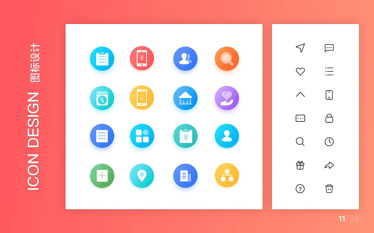 2020个人作品集（图ZMjA1MTY4NzY4） - APP界面 - 站酷设计师楚尧_Alis原创素材 - 站酷ZCOOL