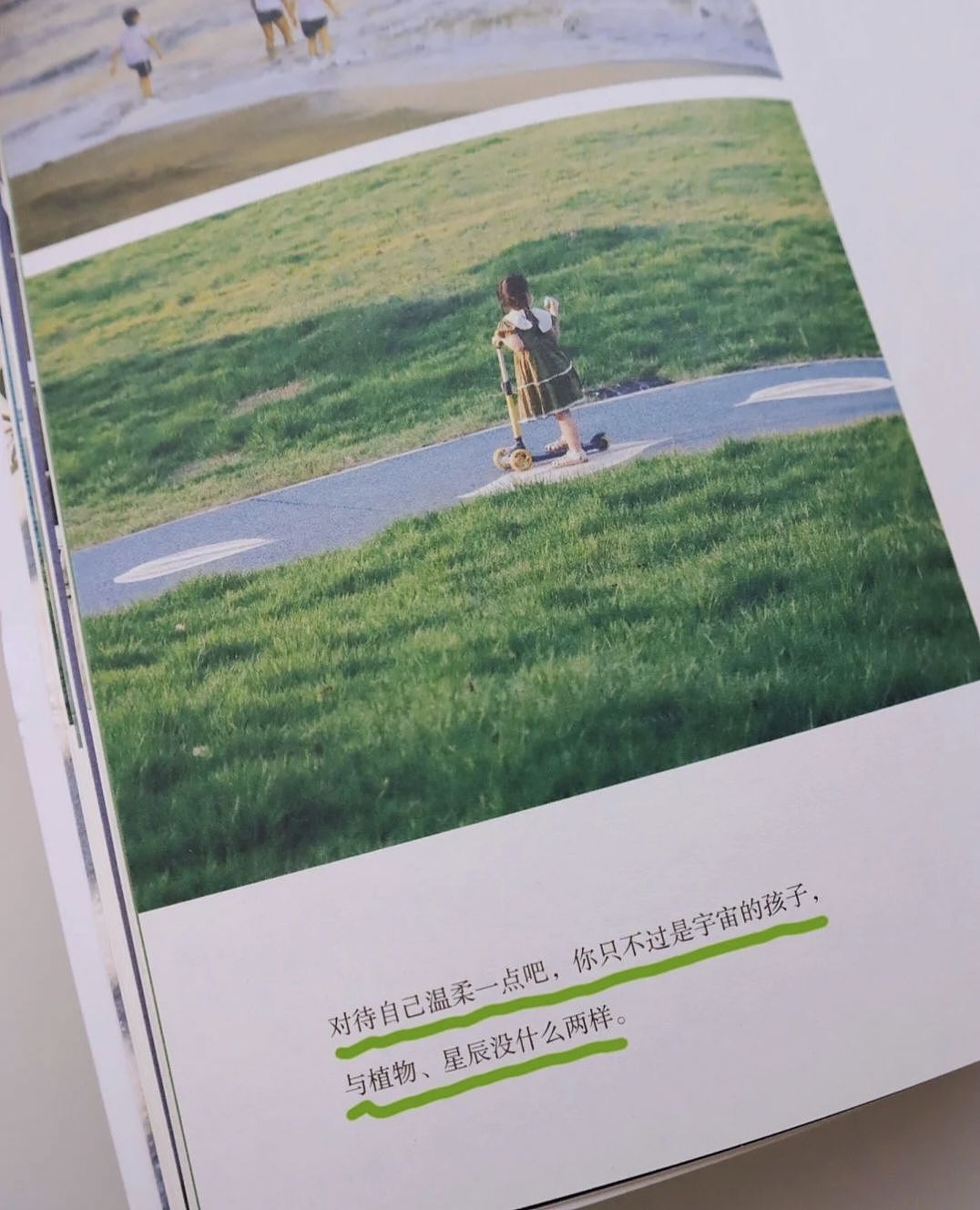 一本杀S我所有焦虑的书！清醒的吓人！（图ZMzM2MDEwNzk2） - 文案/策划 - 站酷设计师若言哇原创素材 - 站酷ZCOOL