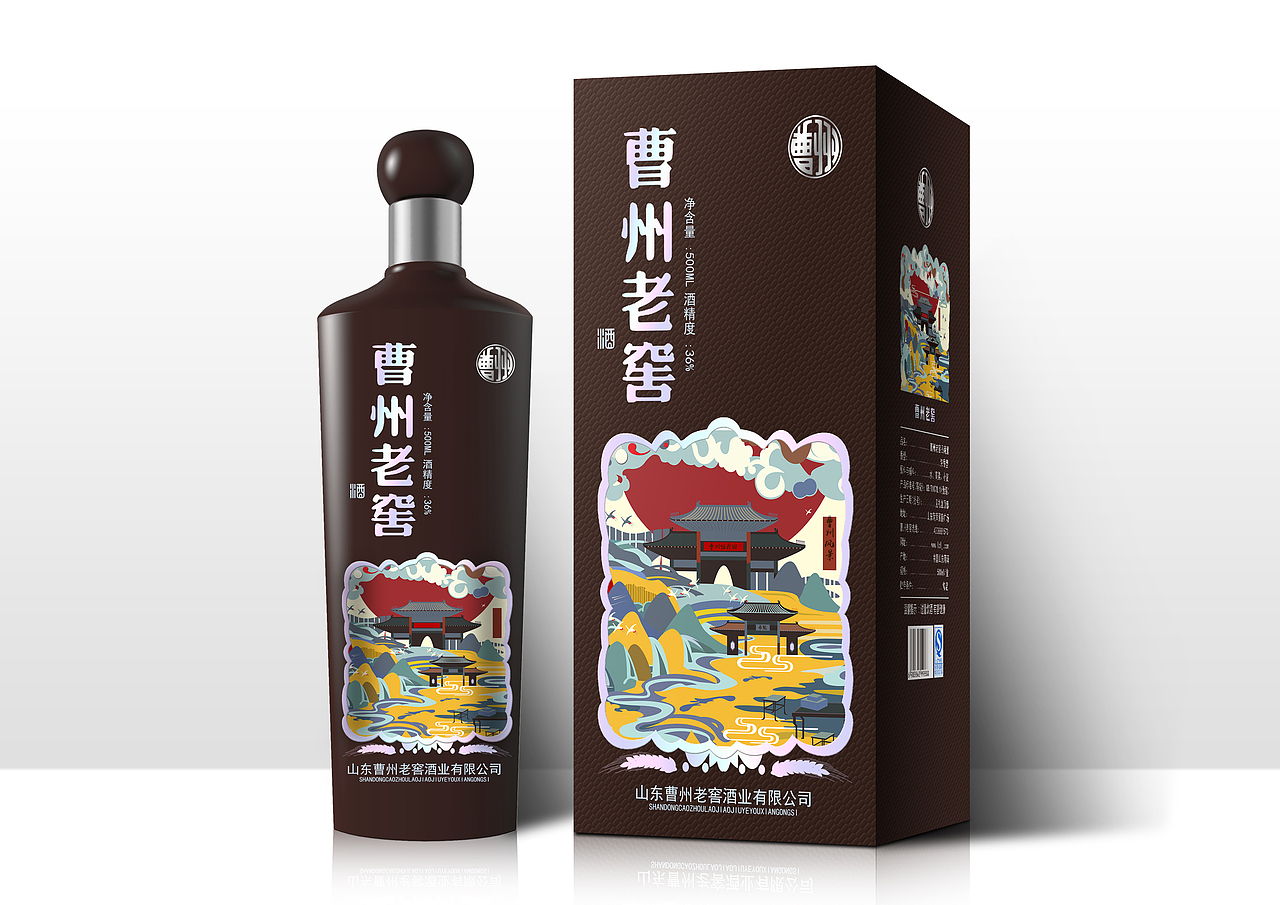 曹州老窖（图ZMTA0Mjc3OTUy） - 包装 - 站酷设计师wenhq原创素材 - 站酷ZCOOL