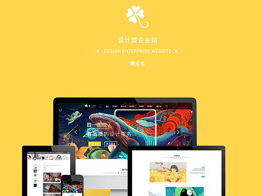 WEB端設(shè)計（個人主頁-ZMjcxNjEwOTI=） - 企業(yè)官網(wǎng) - 站酷設(shè)計師乘著時光的風(fēng)原創(chuàng)素材 - 站酷ZCOOL