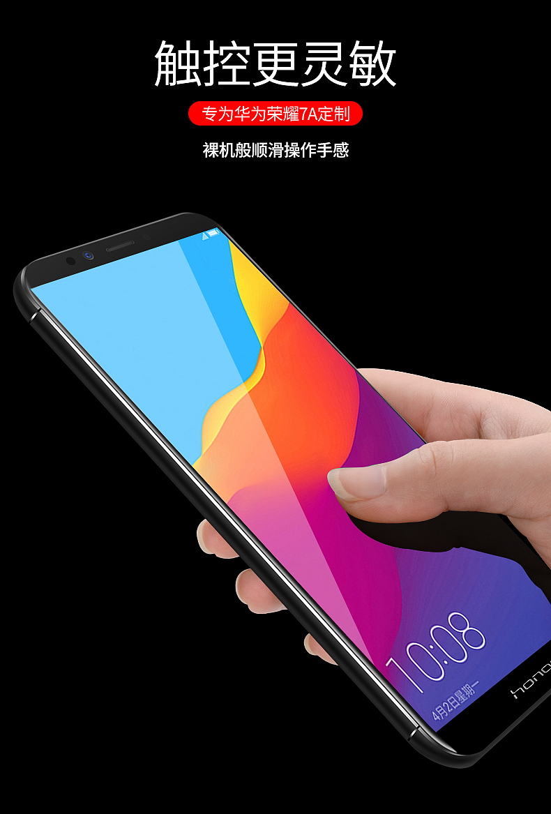 天猫钢化膜详情页（图ZMTE0OTA5MDcy） - 其他平面 - 站酷设计师LSLS123原创素材 - 站酷ZCOOL