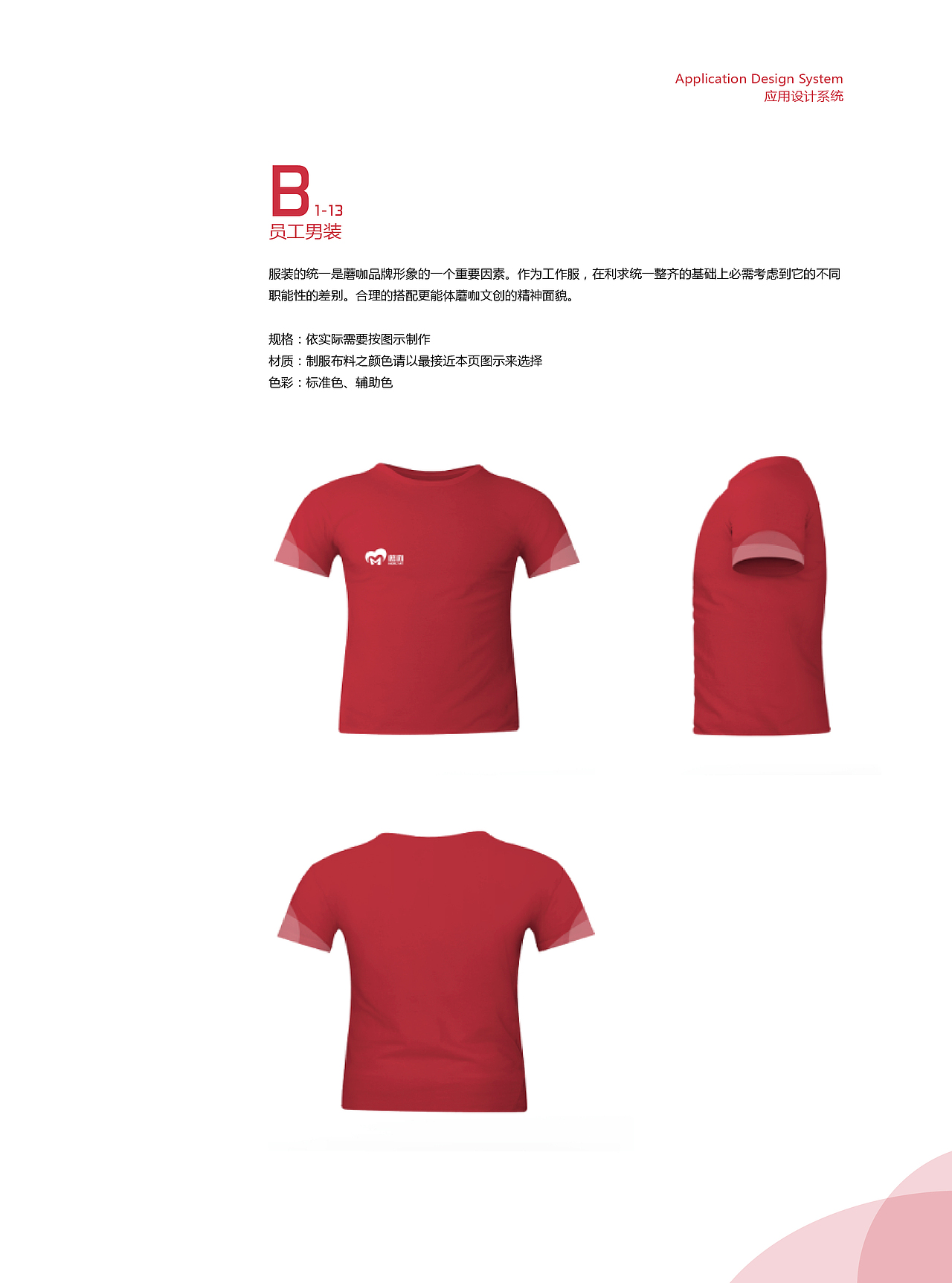 文化创意公司VI（图ZMTI5NTA2NDY4） - 品牌 - 站酷设计师深圳智恩品牌策划原创素材 - 站酷ZCOOL