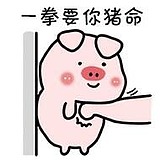 赚他吖的一个艺的头像