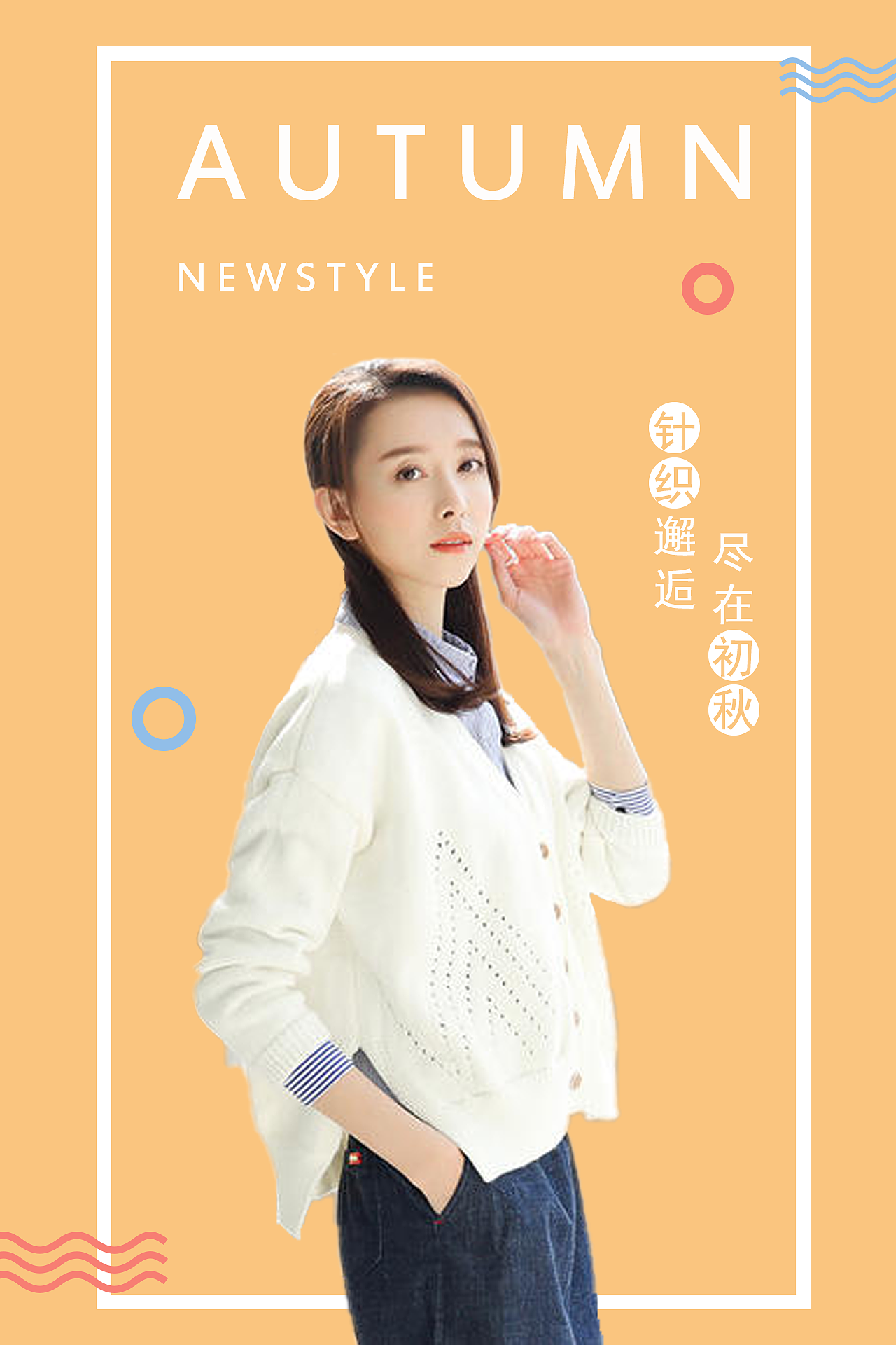 海报（图ZMTY3NDAzODAw） - 海报 - 站酷设计师小丶星原创素材 - 站酷ZCOOL