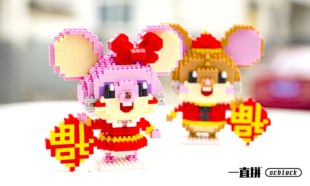 欢乐新春鼠,快乐中国年!