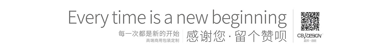 衢香楼×晨邦创意 卤味鸡肉IP设计（已商用）（图ZMjEzNjk5Mzky） - 商业插画 - 站酷设计师晨邦创意原创素材 - 站酷ZCOOL