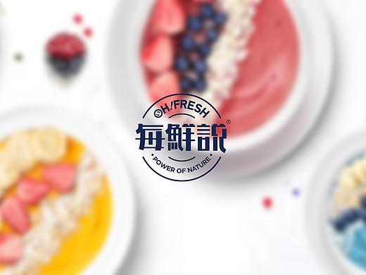 logo设计过程分享