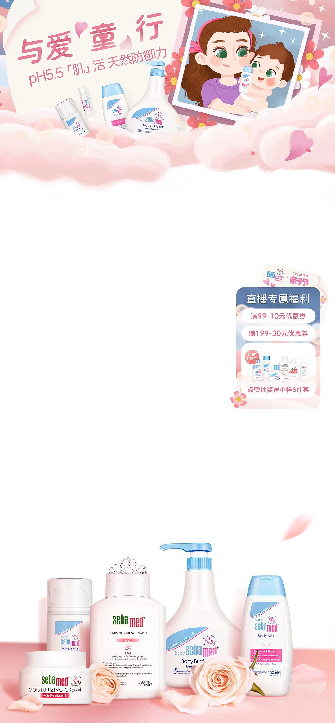 直播贴片（图ZMjY0Njg2OTM2） - 电商 - 站酷设计师Natalie_Si原创素材 - 站酷ZCOOL