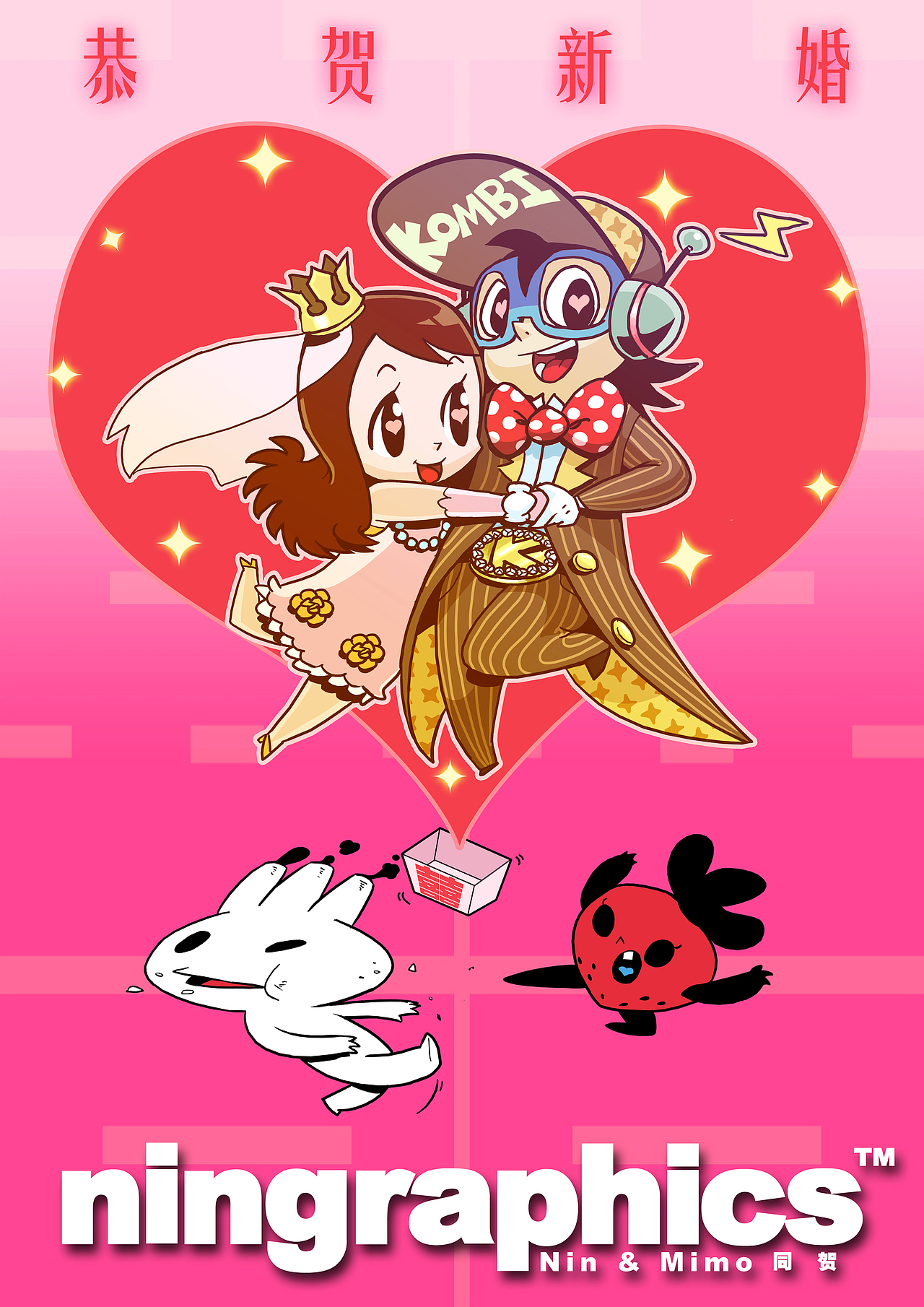 NinYin-Design works（2006-2010）（图ZMTk5NTQ1MDQ=） - 其他动漫 - 站酷设计师NinYin会火漫画原创素材 - 站酷ZCOOL