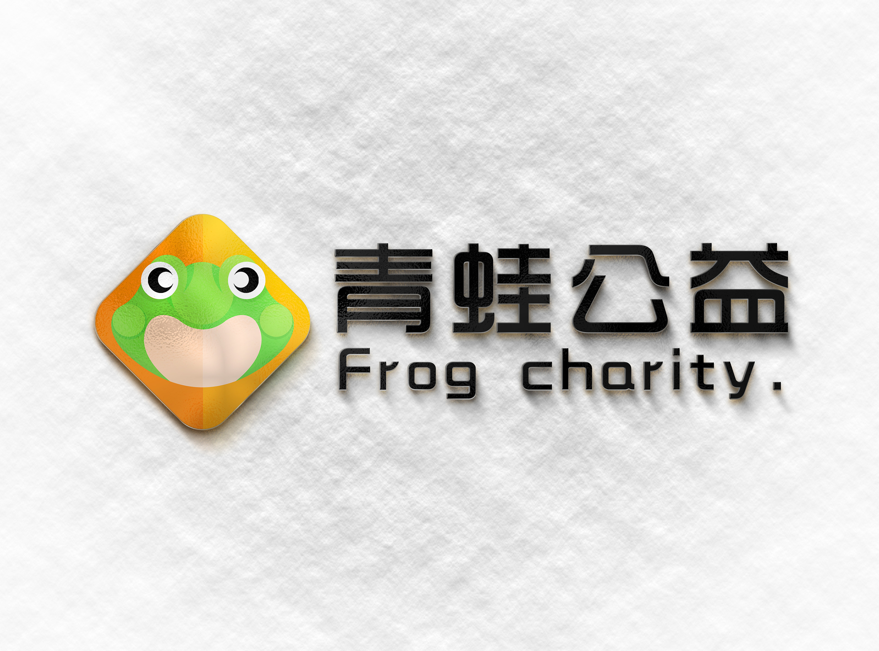青蛙设计公司logo图片