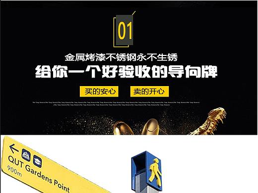 标识标牌精神堡垒导视牌路牌路标导向牌指路牌设计系统
