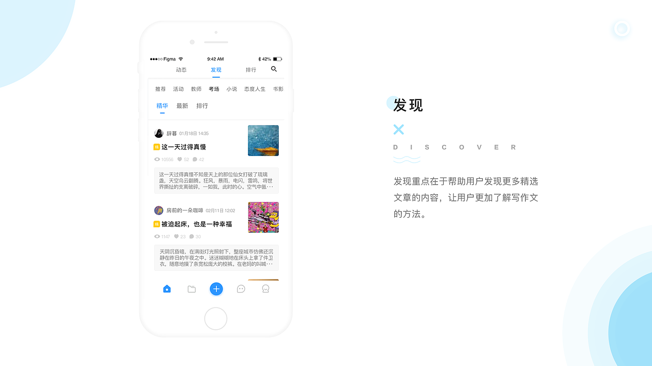UI作品集整理（图ZMTc3MjI3MDIw） - APP界面 - 站酷设计师ljx1314521原创素材 - 站酷ZCOOL