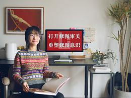 修图