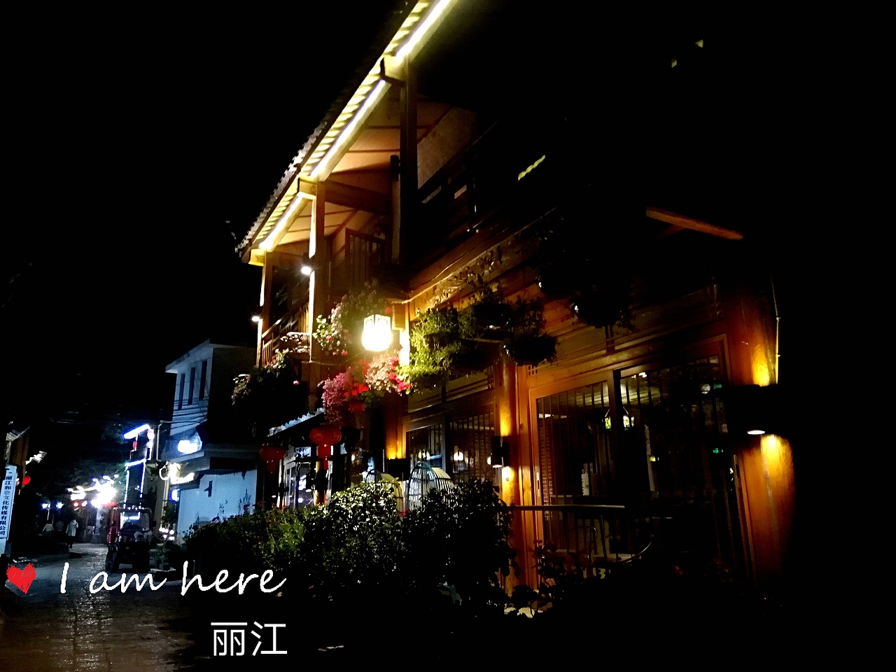 丽江——古城之夜