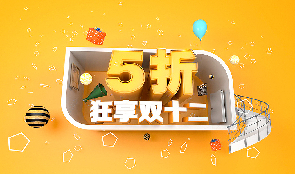 c4d-化妆品